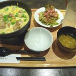 神戸元町ドリア - 枝豆とチキンのドリア　　ランチ