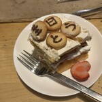 ひつじの小屋 - 