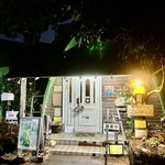 ひつじの小屋 - 