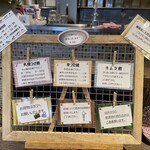 中華そば 雀 - 注文着席後も楽しんで待ちます