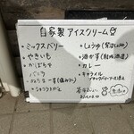 ひつじの小屋 - 