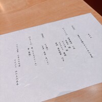 てんぷら 山の上 Roppongi 東京ミッドタウン店 - 