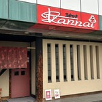 播州ラーメン だんない - ラーメン屋さんには見えない？笑