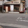 一六本舗 駅前店