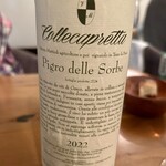 カーサ カルマ - 