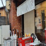 らーめん颯人 - 到着