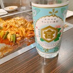 鉄板ホルモン たまほ - 