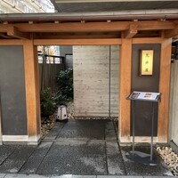 荒井屋 本店 - 