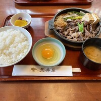 荒井屋 本店 - 