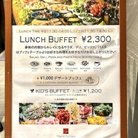 The Kitchen Salvatore Cuomo 三宮 - 