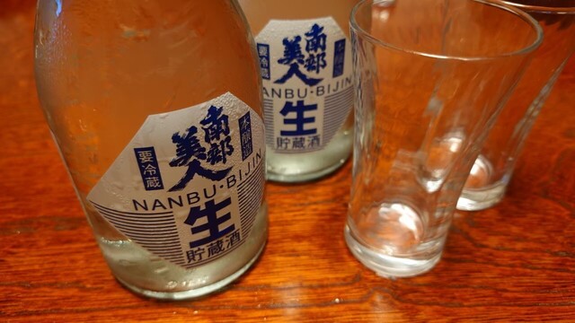 きたぐに旅館 &ndash; 金田一温泉 | 岩手県二戸市の静かな温泉宿でゆったりリラックス