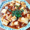 中国家庭料理 謝謝 - 