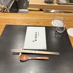 きたしんち 弓場慎之佑 - 