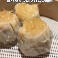 望水楼 - 