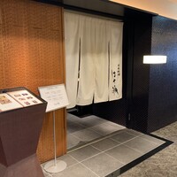 日本料理・鉄板焼 はや瀬 - 