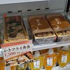ANAフェスタ 広島ゲート店
