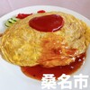 ファミリーキッチン馬車屋 - 