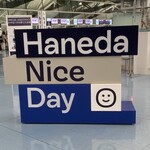 銀座 木屋 - 羽田空港国際線。