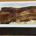 うな辰 - 