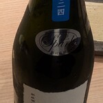 酒と料理　戸塚駅横研究所 - 