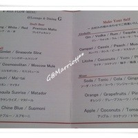 Lounge & Dining G - 