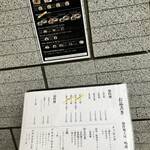 創作麺工房 鳴龍 - 