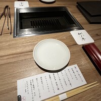 闘牛門 別邸 和ノ牛 - 