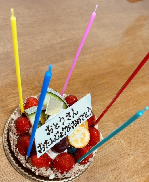 Joffran Matsui Yamate Ten photo 2