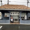三河とんてき JIRO