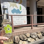 道の駅 三方五湖 - 