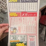 七輪大衆酒場 けむり - 