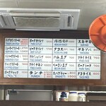 ジャッキー ステーキハウス - 