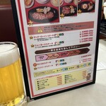 ジャッキー ステーキハウス - 