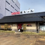 とんかつ政ちゃん - 