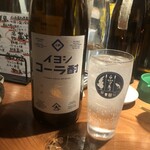 路地裏マルコ - イヨシコーラ酎