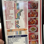 ジャッキー ステーキハウス - 