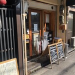 日本酒食堂SO-KEN - 入口