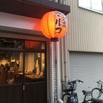 路地裏マルコ - マルコ