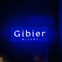 Gibier MIYAMA - 外観