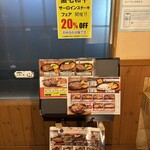 ステーキ。山 駒形店 - 