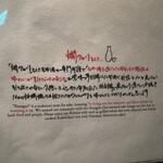 燗アガリはなれ - 