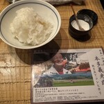 燗アガリはなれ - 