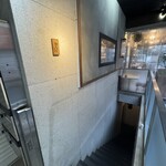 燗アガリはなれ - 