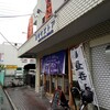 #サケストア - 