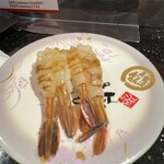 金沢まいもん寿司 渋谷パルコ店 - 