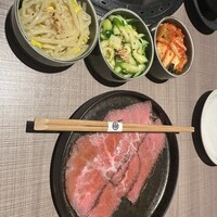 うし松 - 