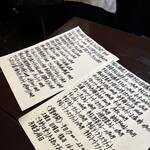 居酒屋そなや - 