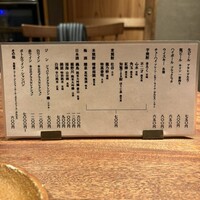 吾一 西天満店 - ドリンクメニュー✨
