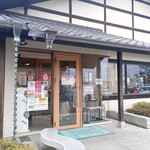 回転すし まるくに - 