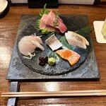 陽 - 